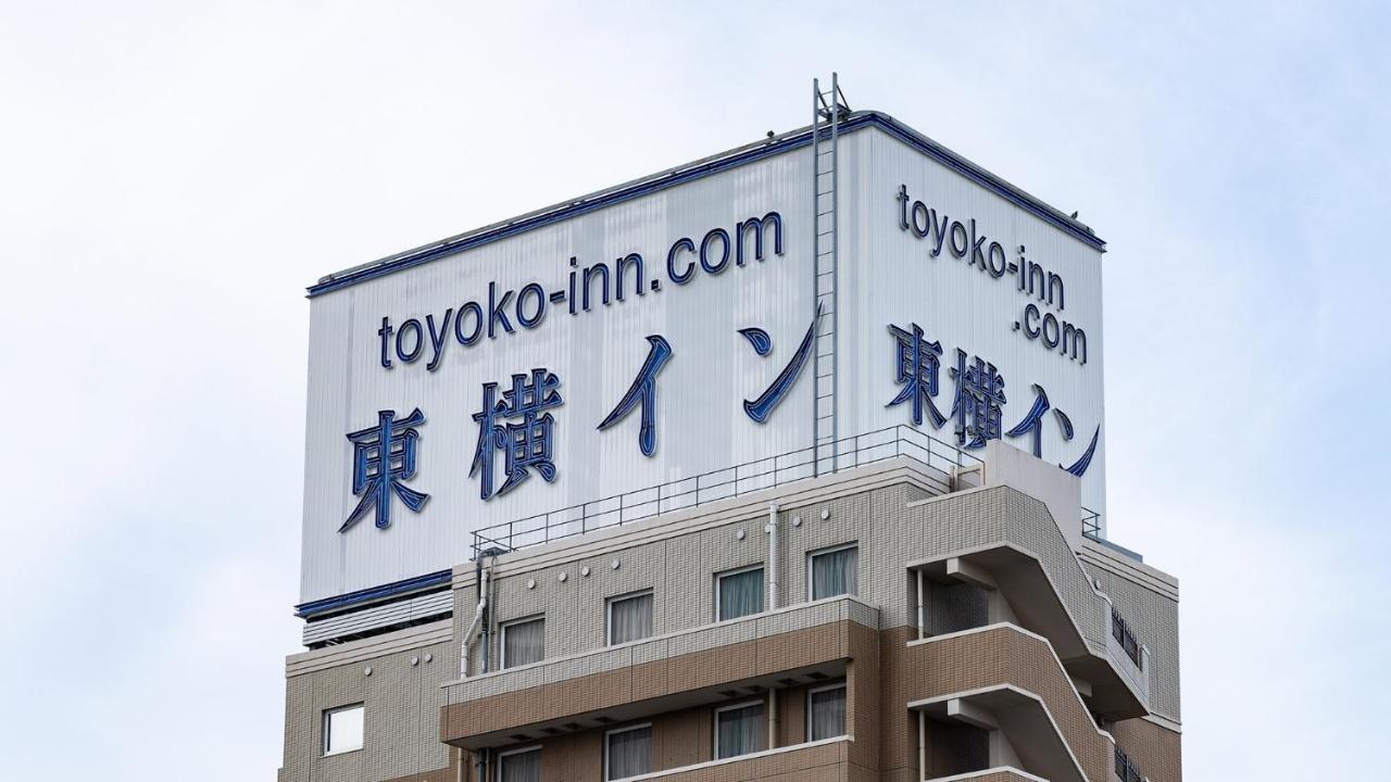 Toyoko Inn Hamamatsu Eki Kita Guchi Extérieur photo